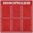 № 1-071 Кирпично-красный