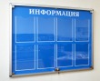 Стенд-витрина «Информация» 1110 х 860 мм, профиль ИНФО, 8 карманов А4. Стоимость 24500 рублей.