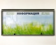 Антивандальный сварной стенд-витрина с порошковой окраской магнитный 1680 х 800 мм, полноцветная печать с ламинацией. Стоимость 27410 рублей.