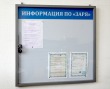 Антивандальный сварной стенд с порошковой окраской, магнитный, 870 х 870 мм. Стоимость 17740 рублей.