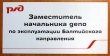 Табличка для «РЖД», полноцветная печать, 300 х 200 мм. Стоимость 740 рублей.