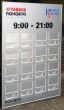 Стенд для автосалона «Панавто», 830 х 1300 мм, профиль Nielsen, буквы из оргстекла, карманы из оргстекла: 16 под фото, 16 под визитки, 16 под надпись