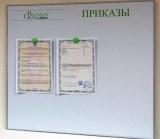 Фотографии