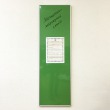 Магнитно-маркерный стенд зеленого цвета износостойкий 365 х 1150 мм, профиль аналог Nielsen