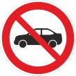 Р 50 Запрещается движение (въезд, проезд) легкового транспорта